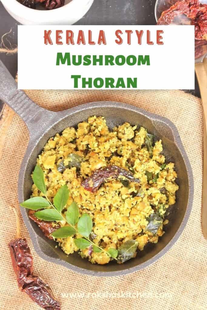 mushroom thoran Kerala style