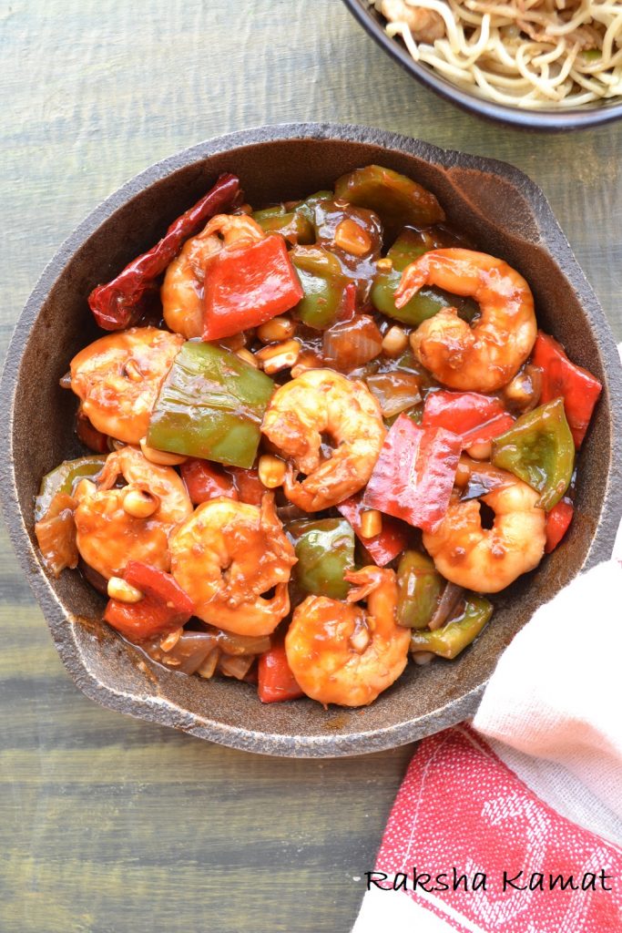 kung pao shrimp recipe